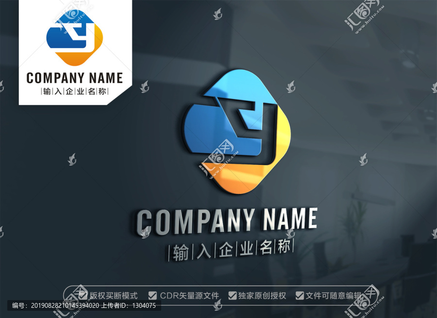 TY字母標志YT字母標志