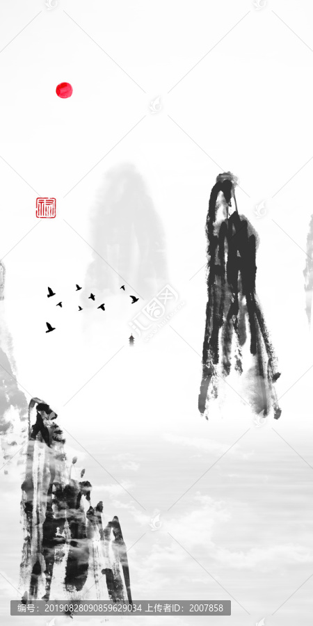 水墨寫意