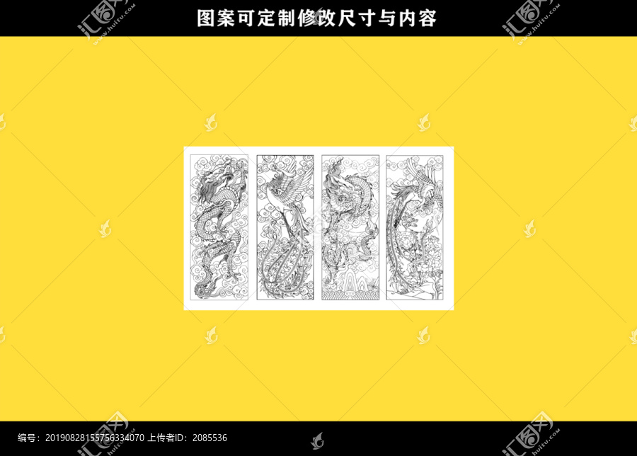 白描龍鳳