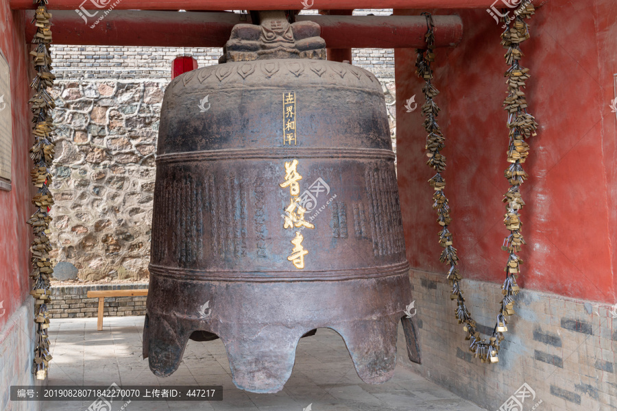 普救寺大钟