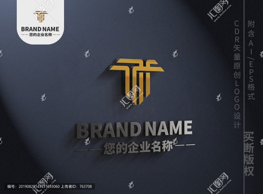 線條字母Tlogo樓房標(biāo)志設(shè)計