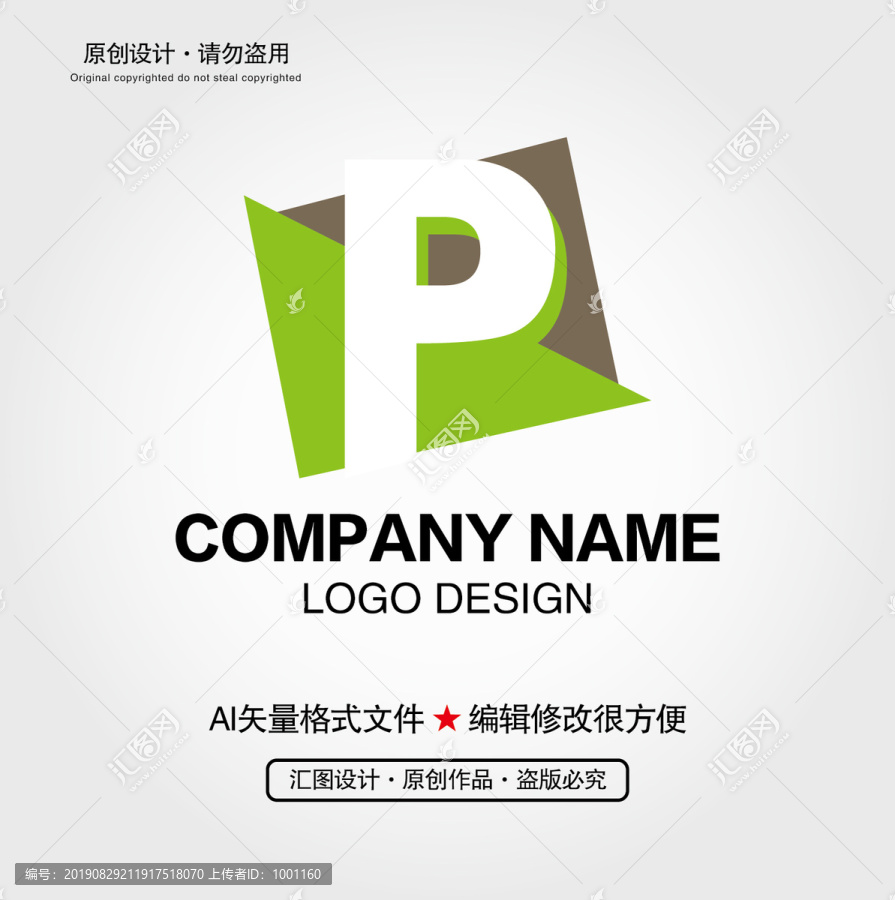 P字母LOGO