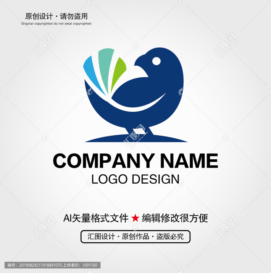 鳥類LOGO