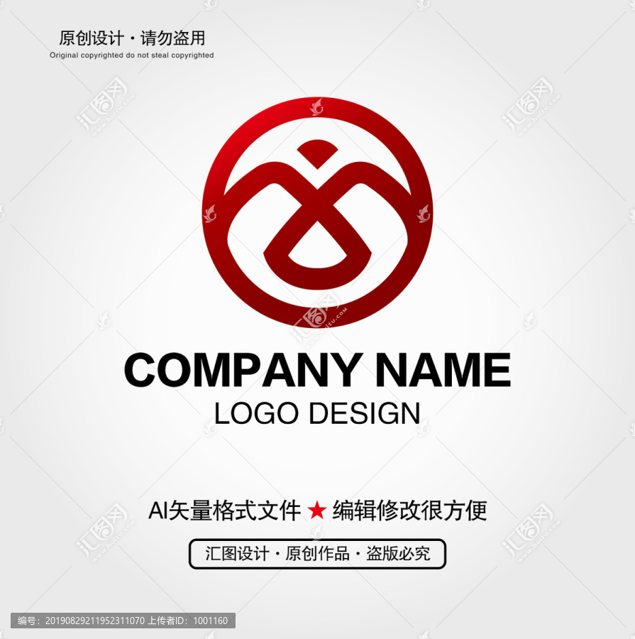 科技LOGO