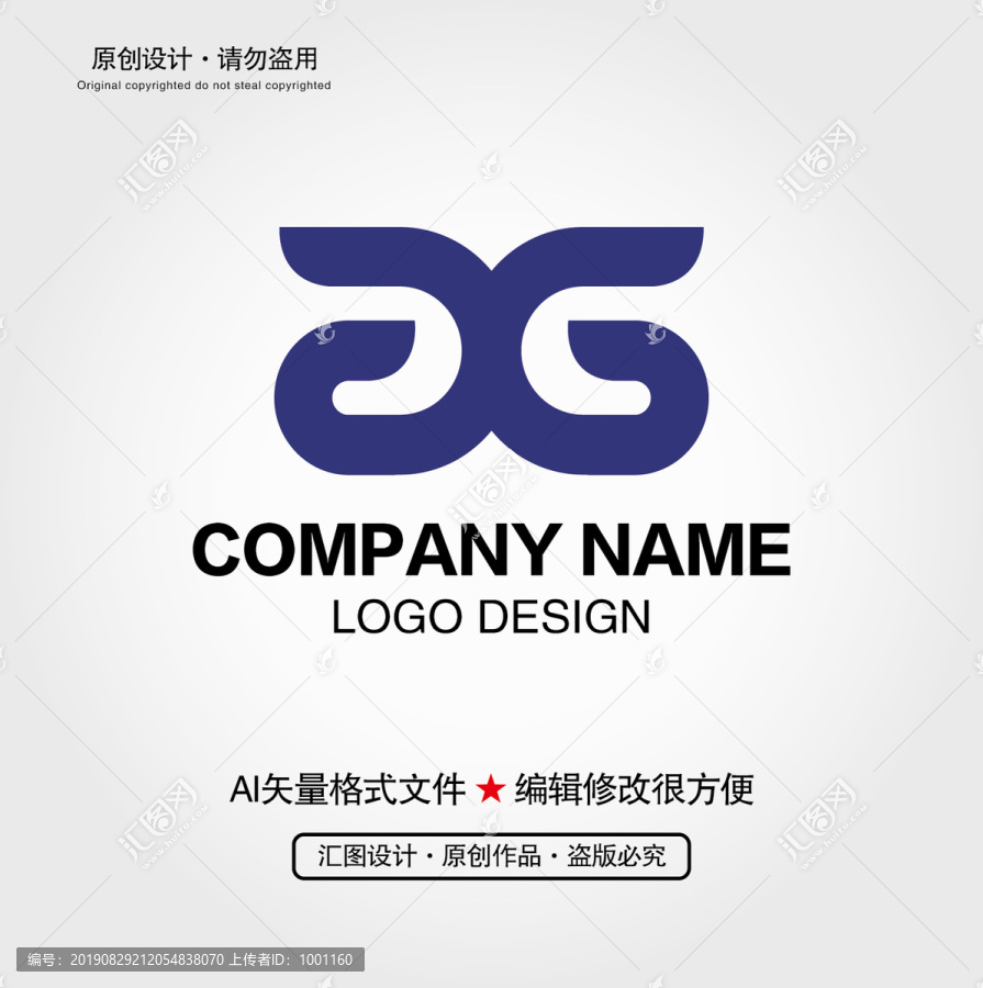 G字母蝴蝶LOGO