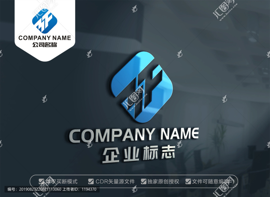 MF字母標(biāo)志FM字母標(biāo)志