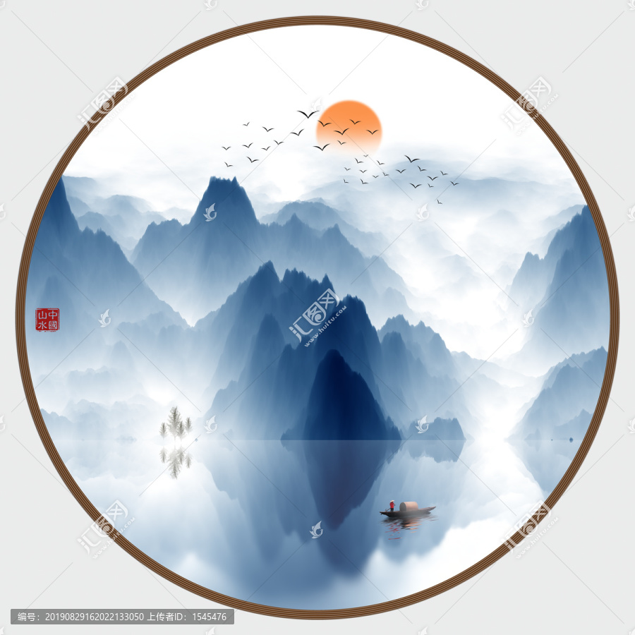 山水畫