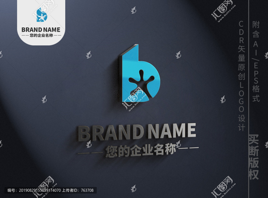 字母Blogo花朵標(biāo)志設(shè)計(jì)