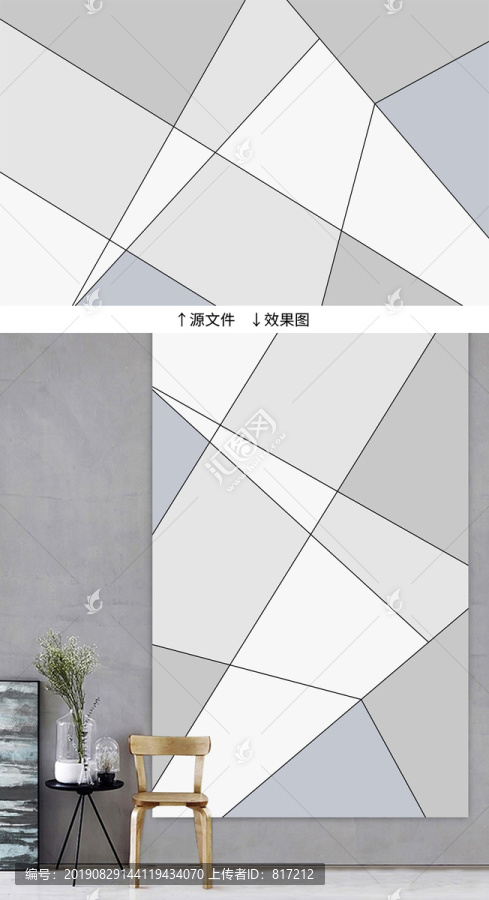 爵士白現(xiàn)代簡(jiǎn)約幾何地毯