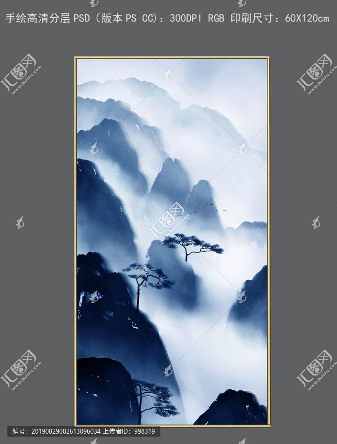 手繪新中式玄關(guān)水墨山水裝飾畫