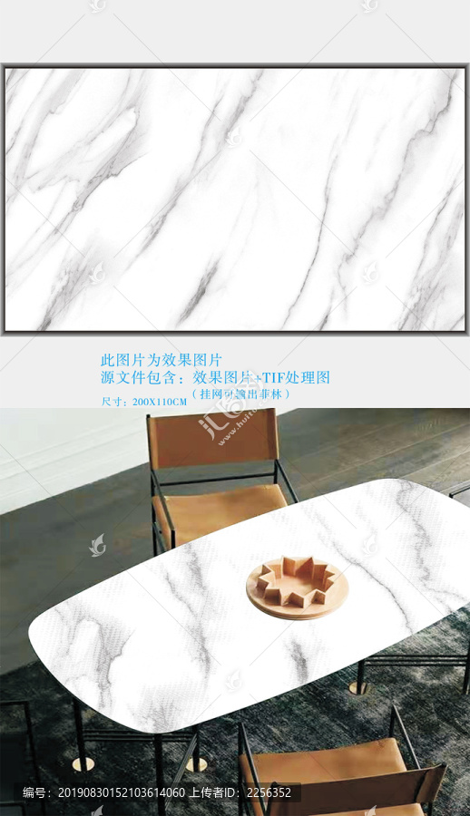 茶幾卡羅白