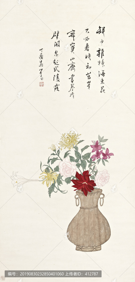 溥儒錦園春永