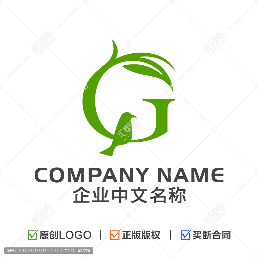 字母G标志