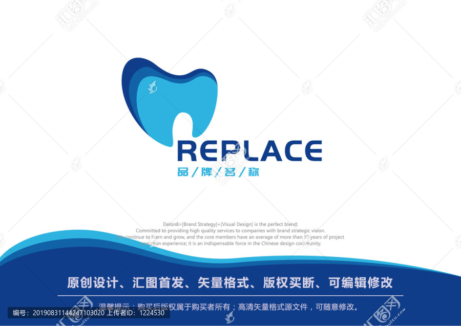 牙齒logo
