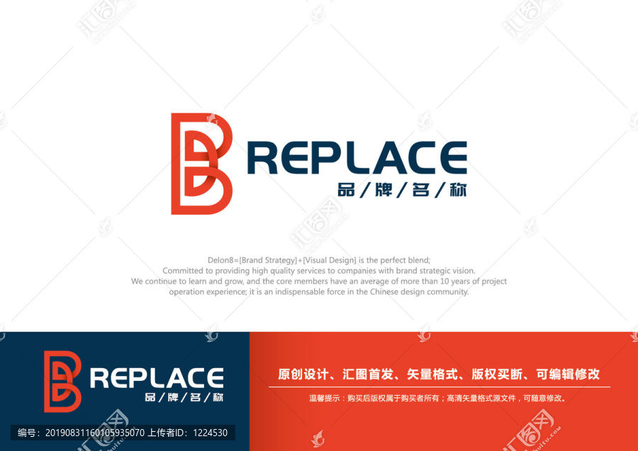 B字母logo