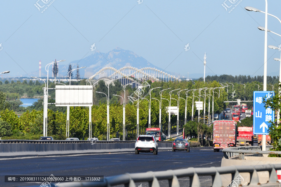 道路