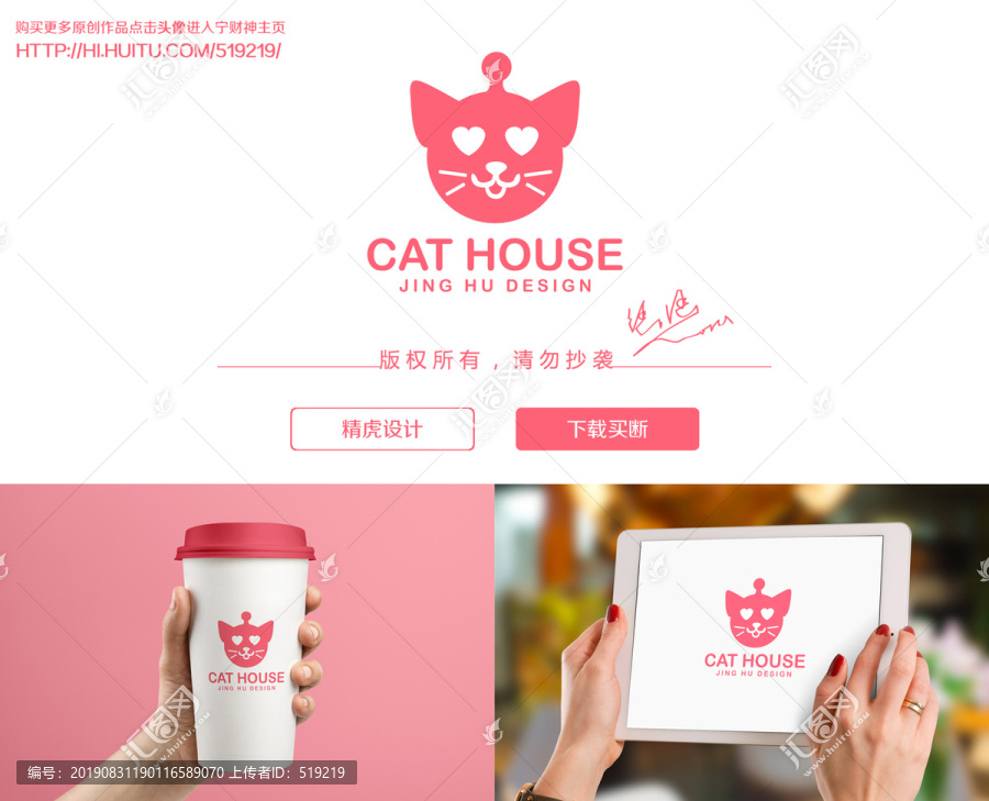 貓logo