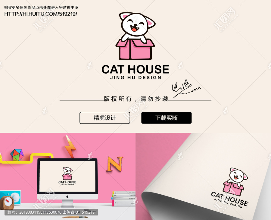 猫logo