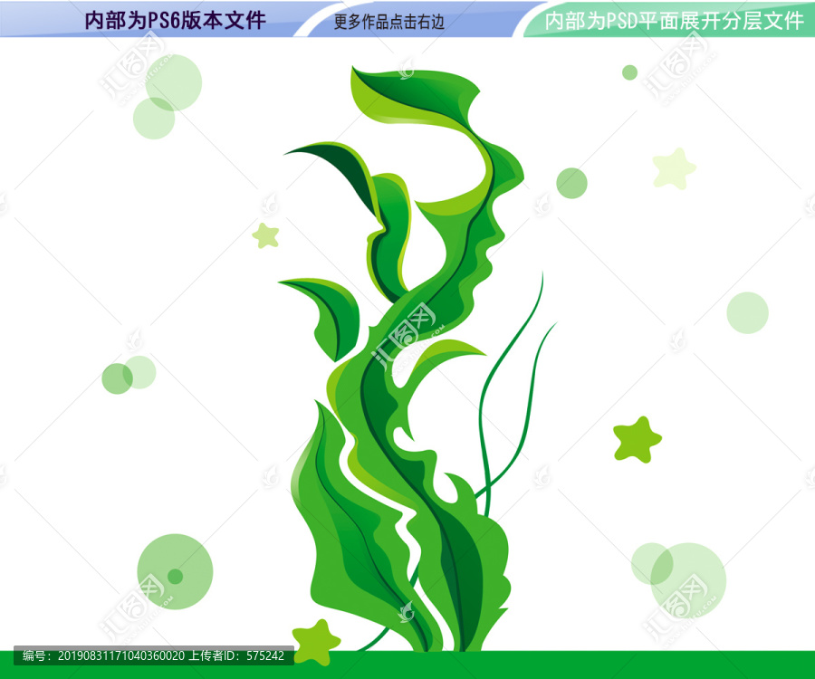 海苔