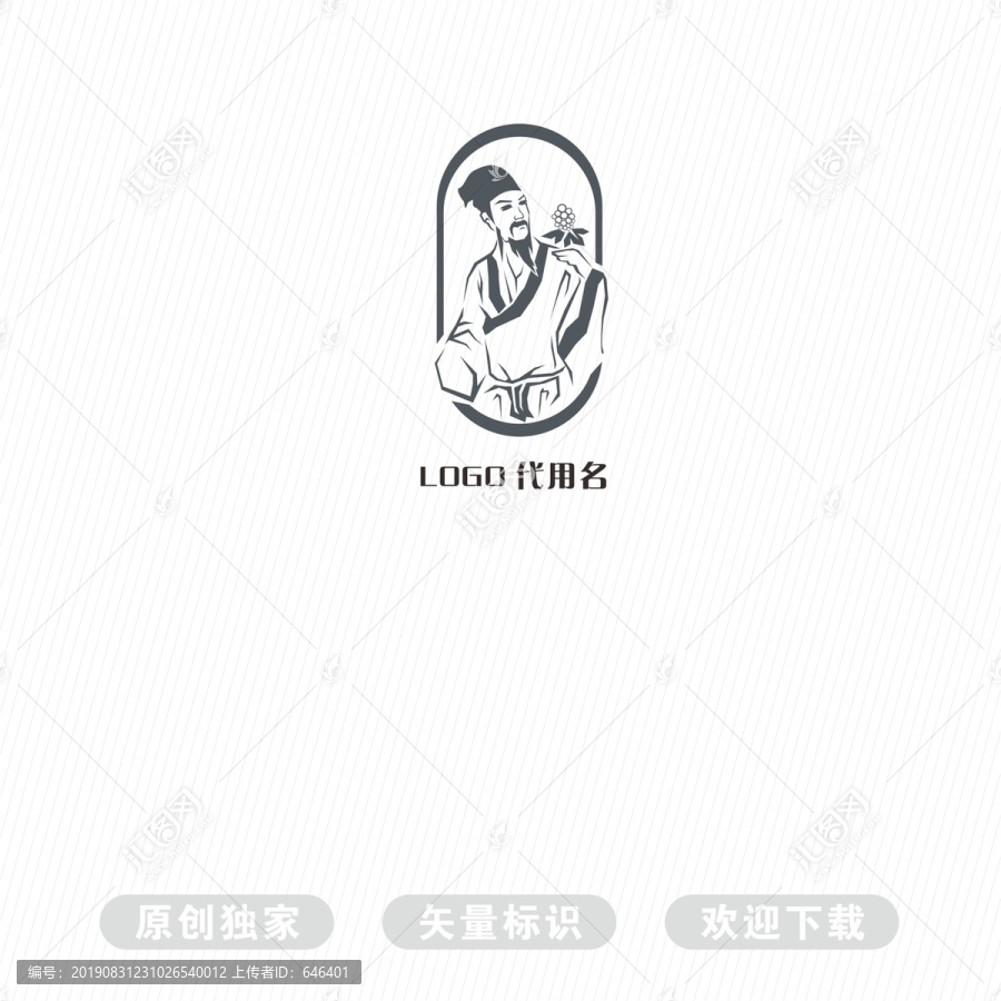 医药LOGO