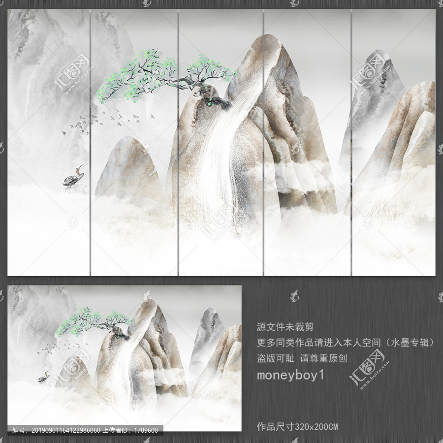 山水装饰画新中式背景墙