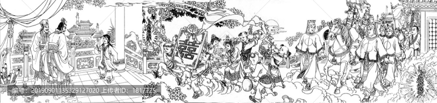 雙喜臨門