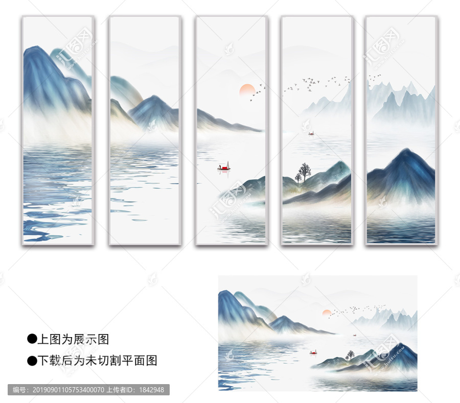 新中式手繪水墨山水輕奢裝飾畫