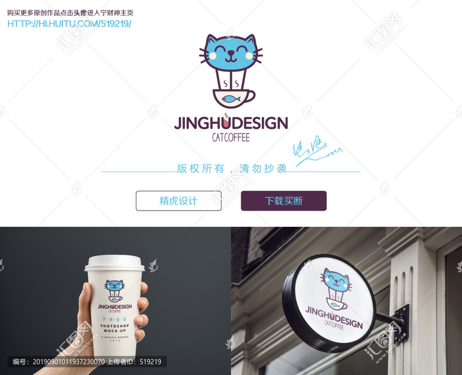 貓logo