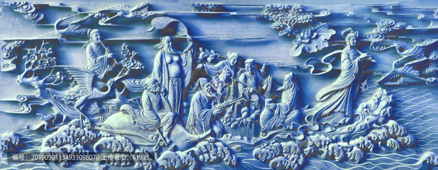 八仙過海