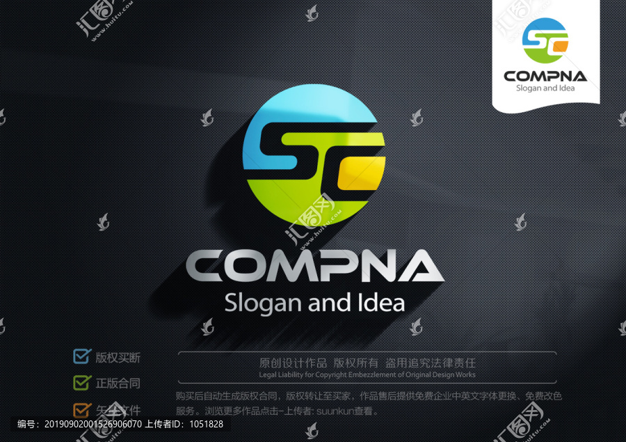 SC字母logo