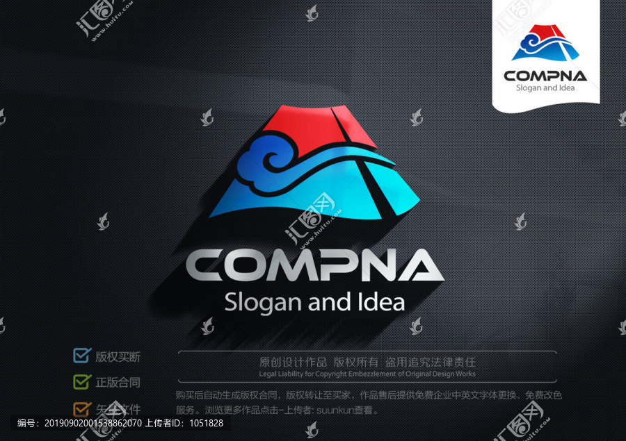 火山logo