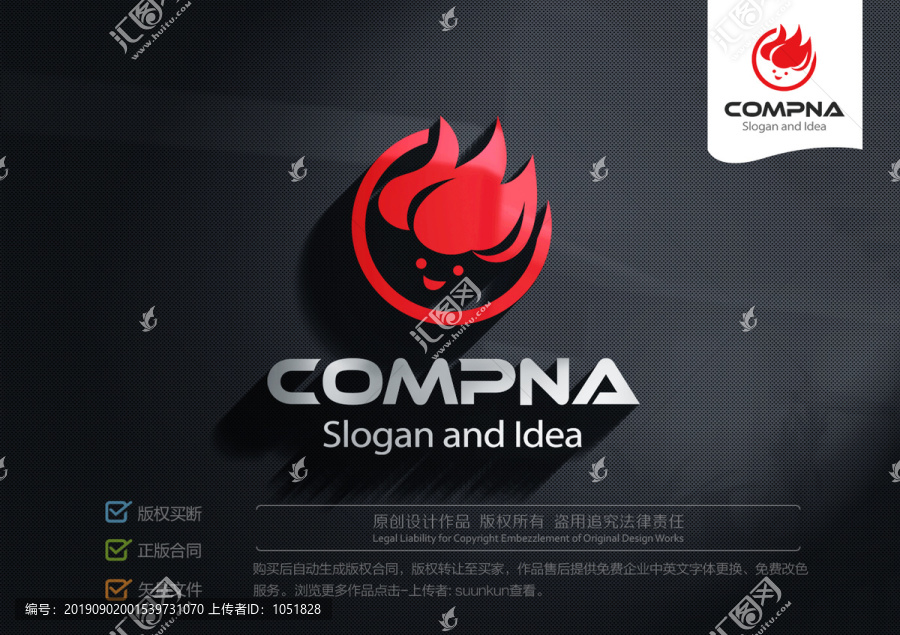 火logo