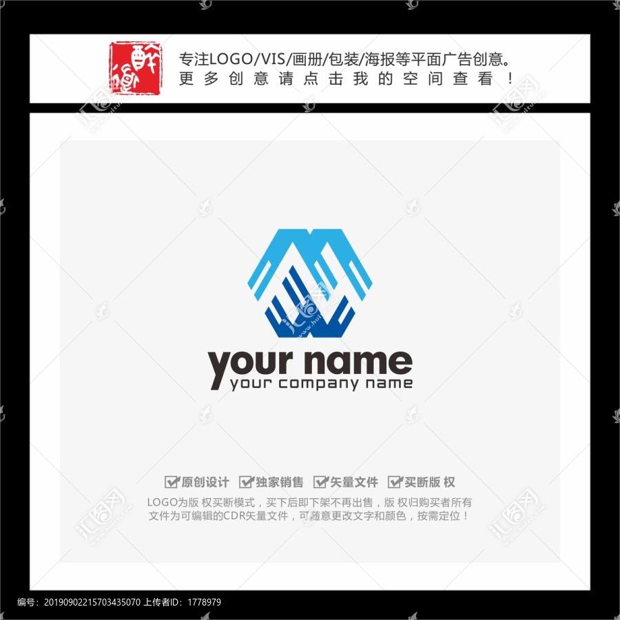 MW字母蓝色科技LOGO