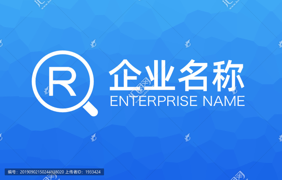 品牌业务公司logo