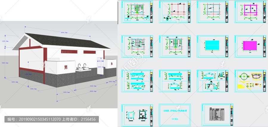 公共厕所施工图沼气池效果图