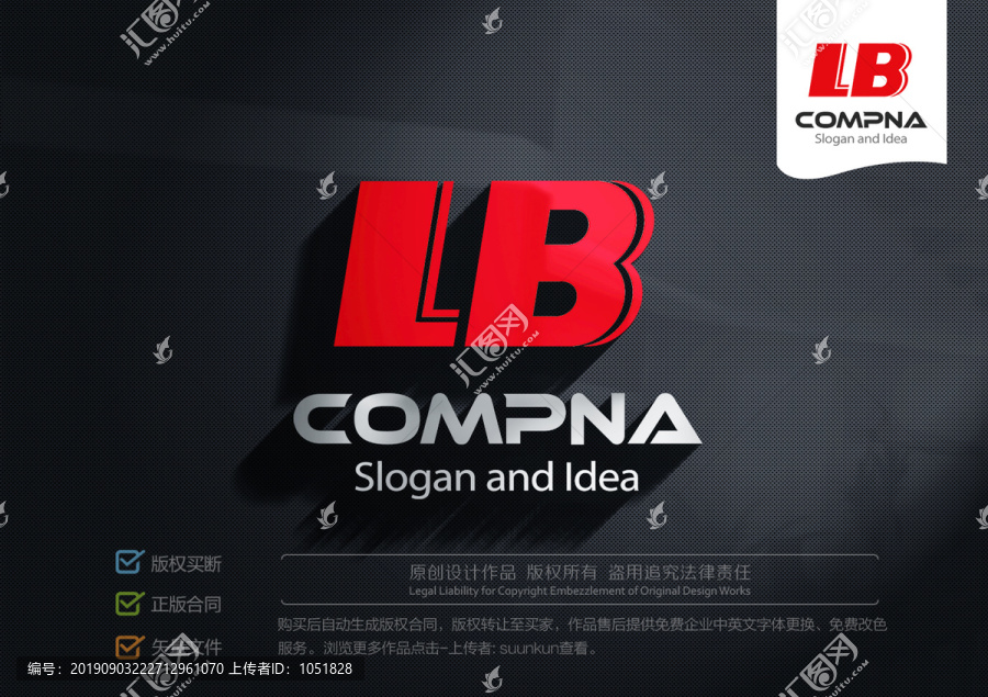 LB字母logo