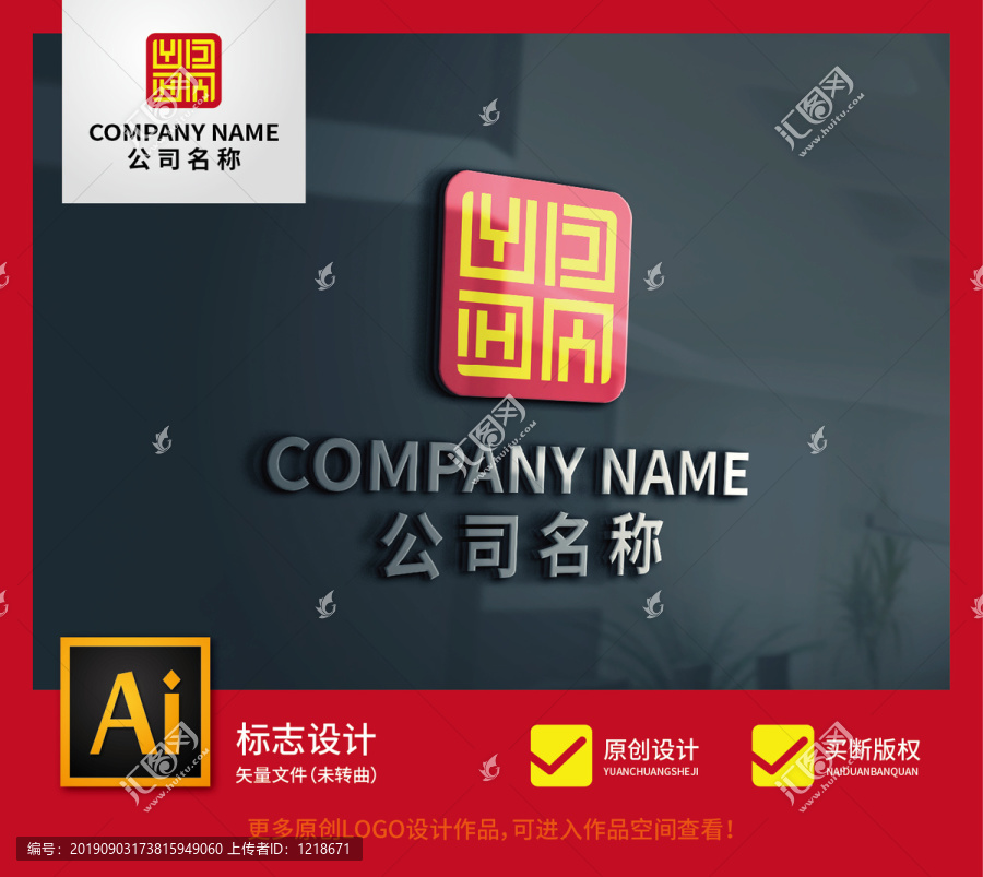 字母YD標(biāo)志