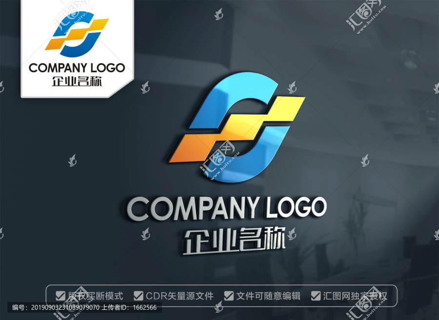SJ字母標(biāo)志設(shè)計(jì)JS字母標(biāo)志