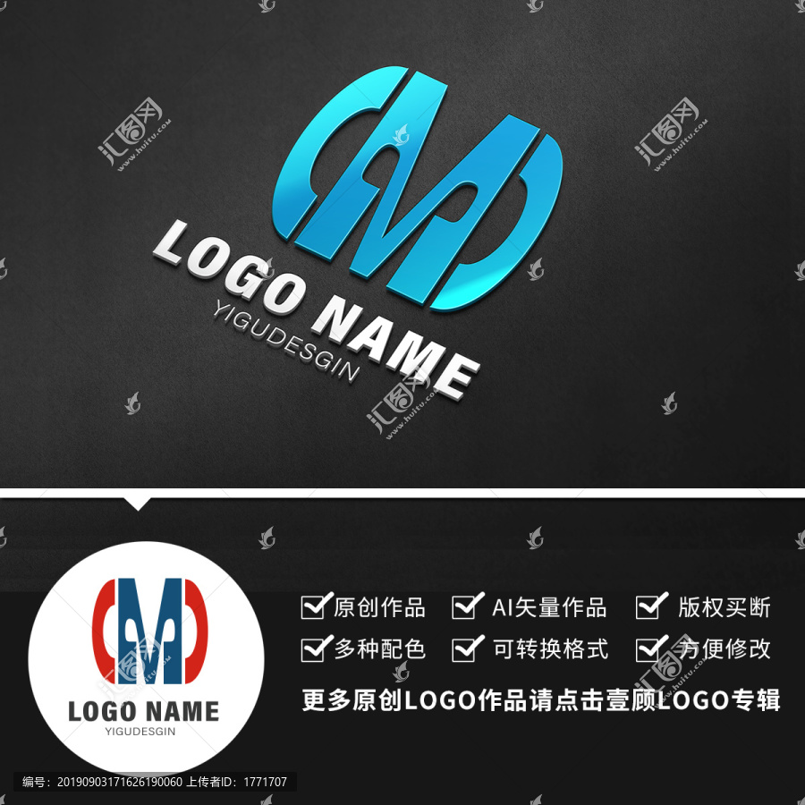 LOGO字母CMD