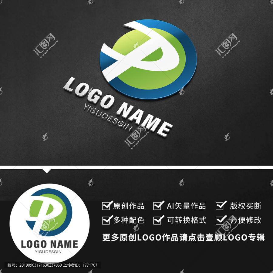 LOGO字母P