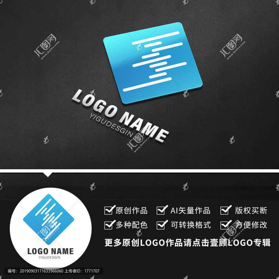 LOGO字母S