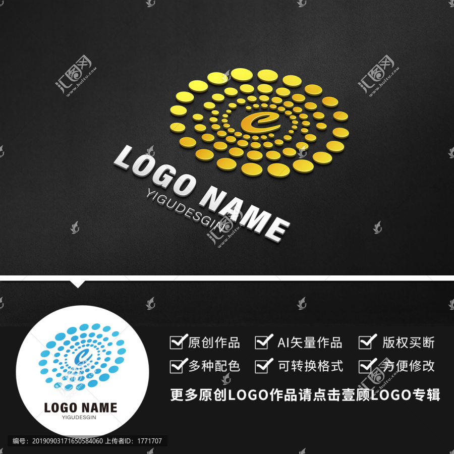 孔雀開(kāi)屏LOGO字母E