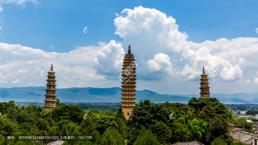 崇圣寺三塔