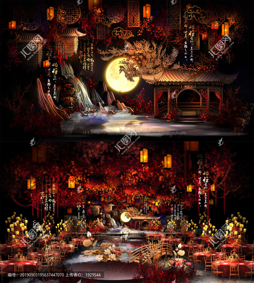 紅金中式庭院婚禮全景效果圖