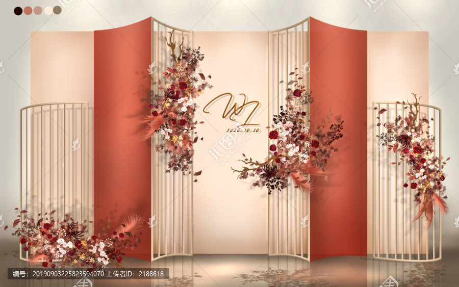 橙紅色秋季婚禮發(fā)布會(huì)效果圖