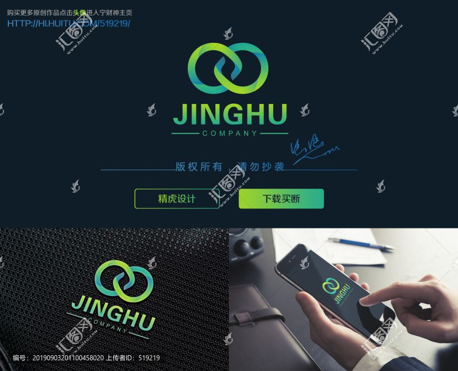 漸變logo