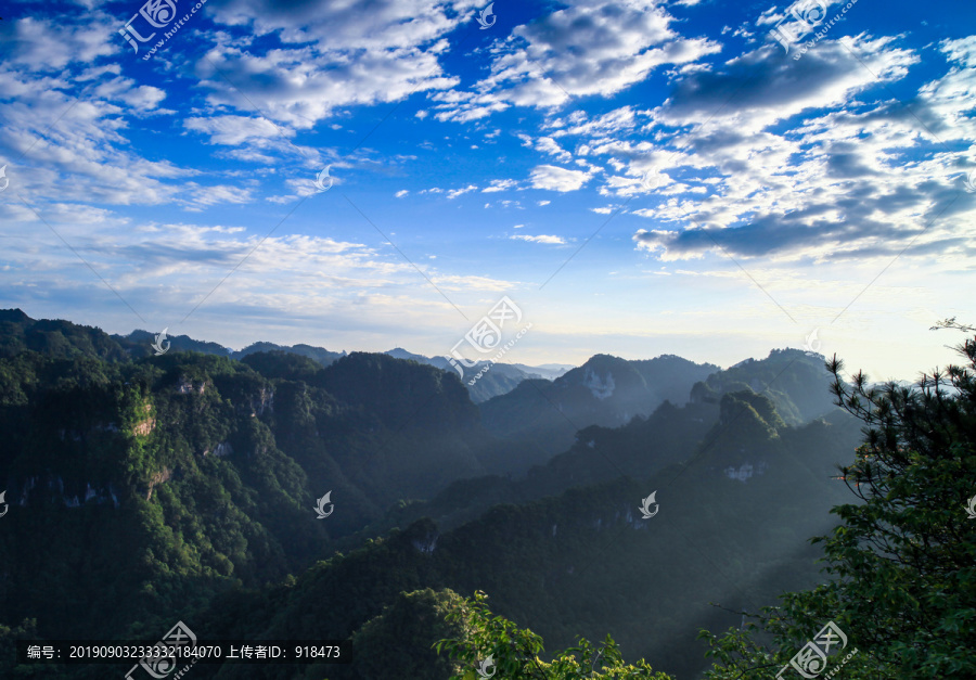 施秉云台山