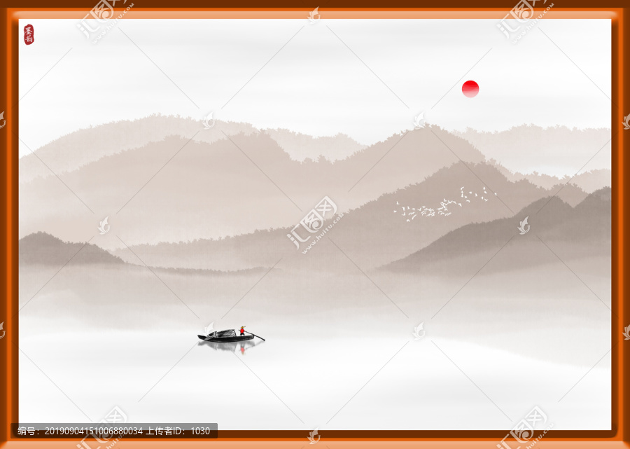中式山水