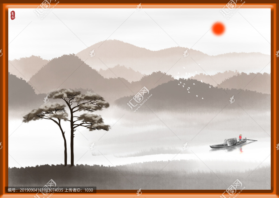 山水畫