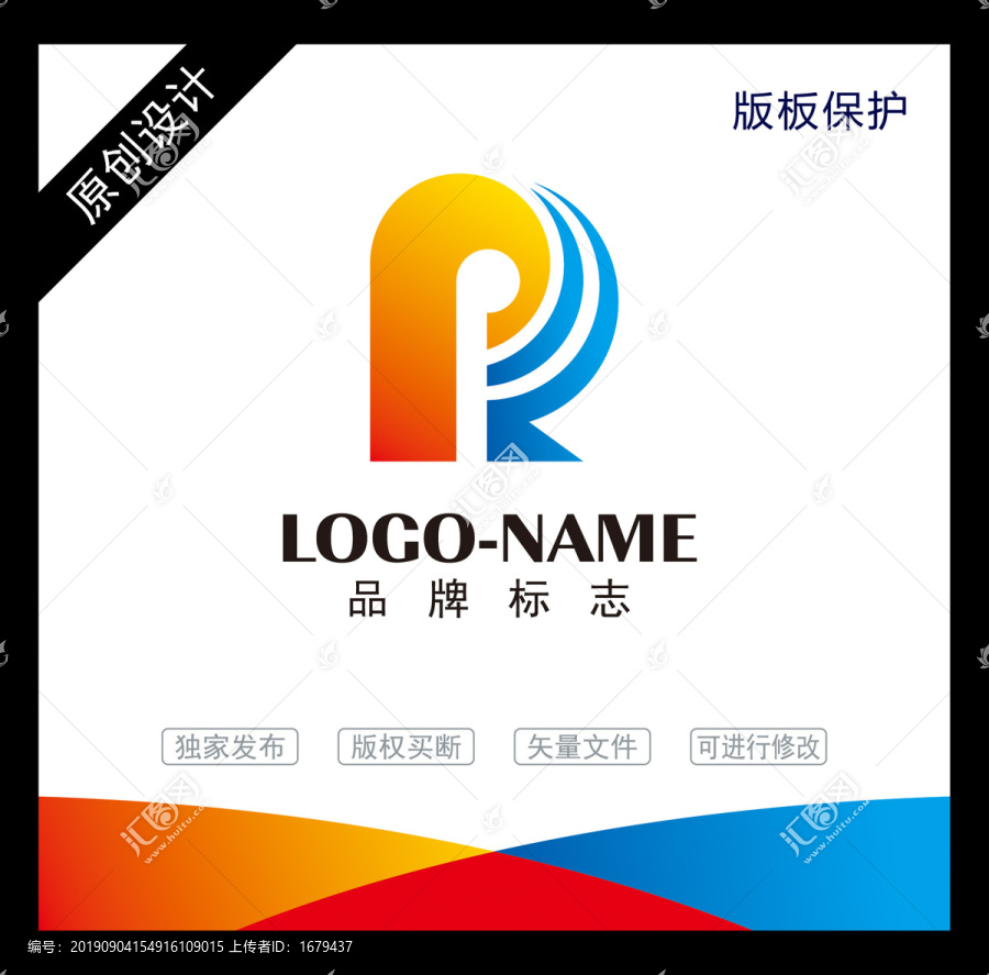 PR字母設(shè)計(jì)